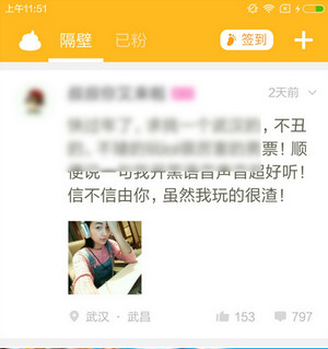 视频 | 雷军现身武汉大学，与34名同学合影，妻子张彤罕见露面！