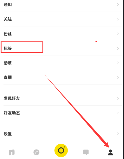 藏珠开播
