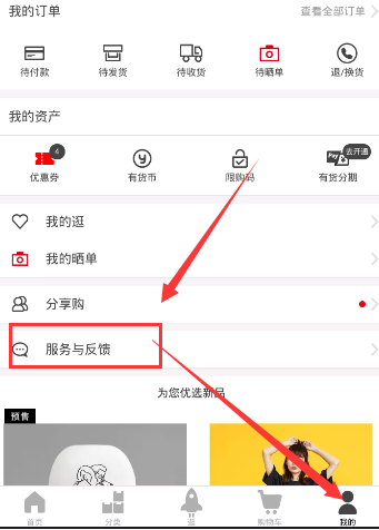 乒乓球运动员联合会成立