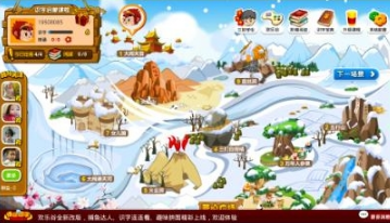 为什么许多游戏总是要费劲巴拉去做一套「天气系统」，一个好的天气系统会给游戏体验带来怎样的帮助？