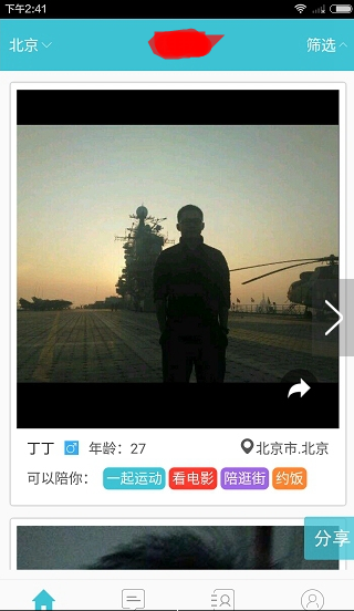 大s真是延安第一美女吴莉莉转世？