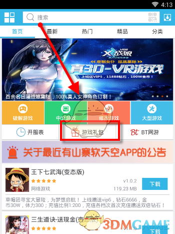 《哪吒2》冲刺百亿元票房 文化传媒主题基金搭上“顺风车”