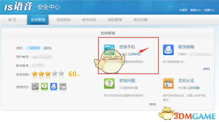 PCS（Pcs.是什么意思）