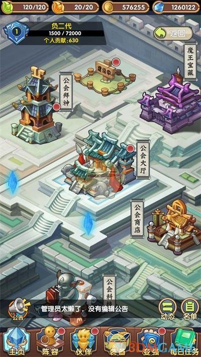 官方回应提前上高速五一期间再驶离