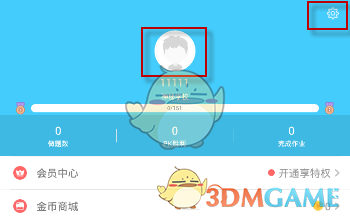 陈都灵为高考学子加油