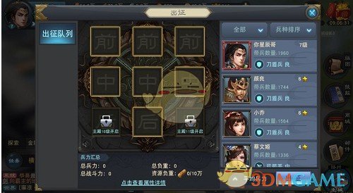 陈赫回应把张子萱打码