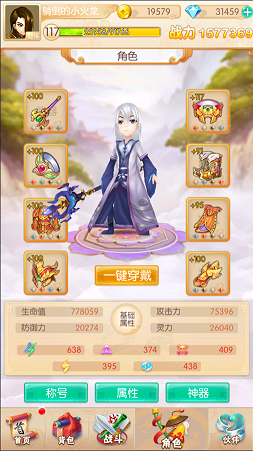 AppleID改名AppleAccount