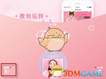 歌手要不放汪苏泷走吧