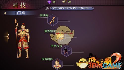 奔驰Vision V概念车全球首秀