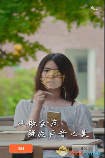5.每天早晨坚持大声早读。