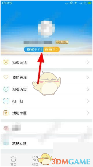 刘畊宏方已报警