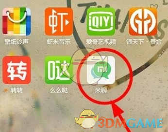 80后男子当爷爷目不转睛盯着小孙女