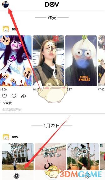我为佳诺摇助力