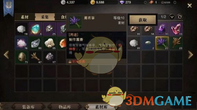 如果让你从历史夺冠队伍中挑选5个二当家首发，你会怎么搭配？球队能夺冠吗？