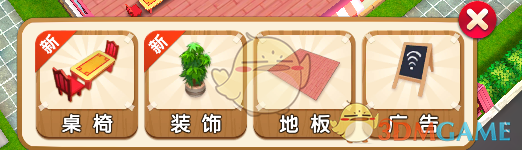 地铁大爷喊上班真好暖人心