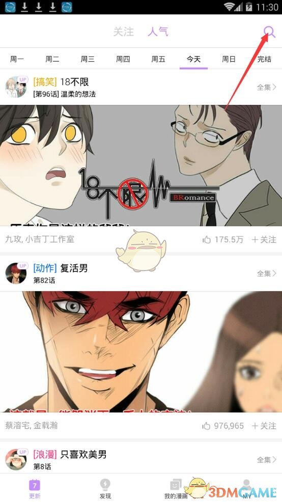 谁给景甜拍的