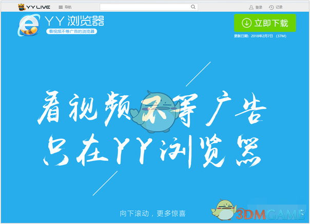 骑公路车伤颈椎么？为什么每次骑完脖子疼？