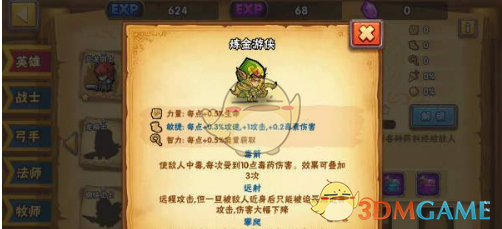 音乐总监陈建骐