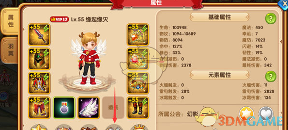 haerin好美