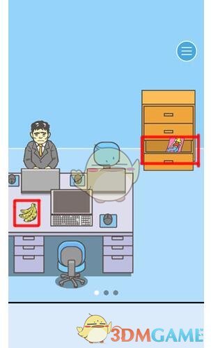 如何评价美剧《黑镜》第七季第四集「Plaything 玩物」？
