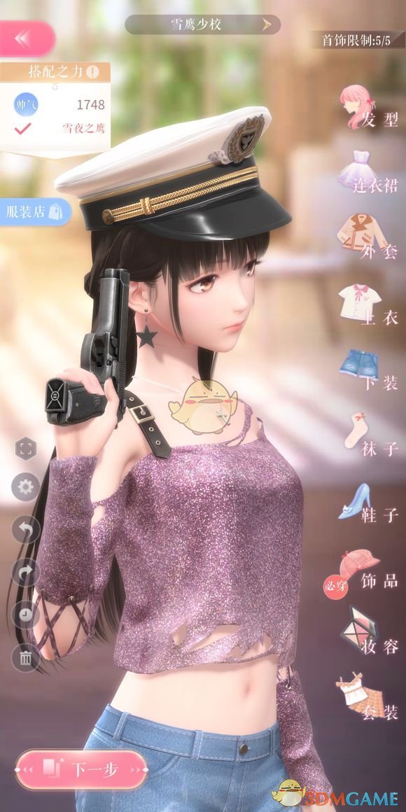 看了315晚会后不能吃的东西