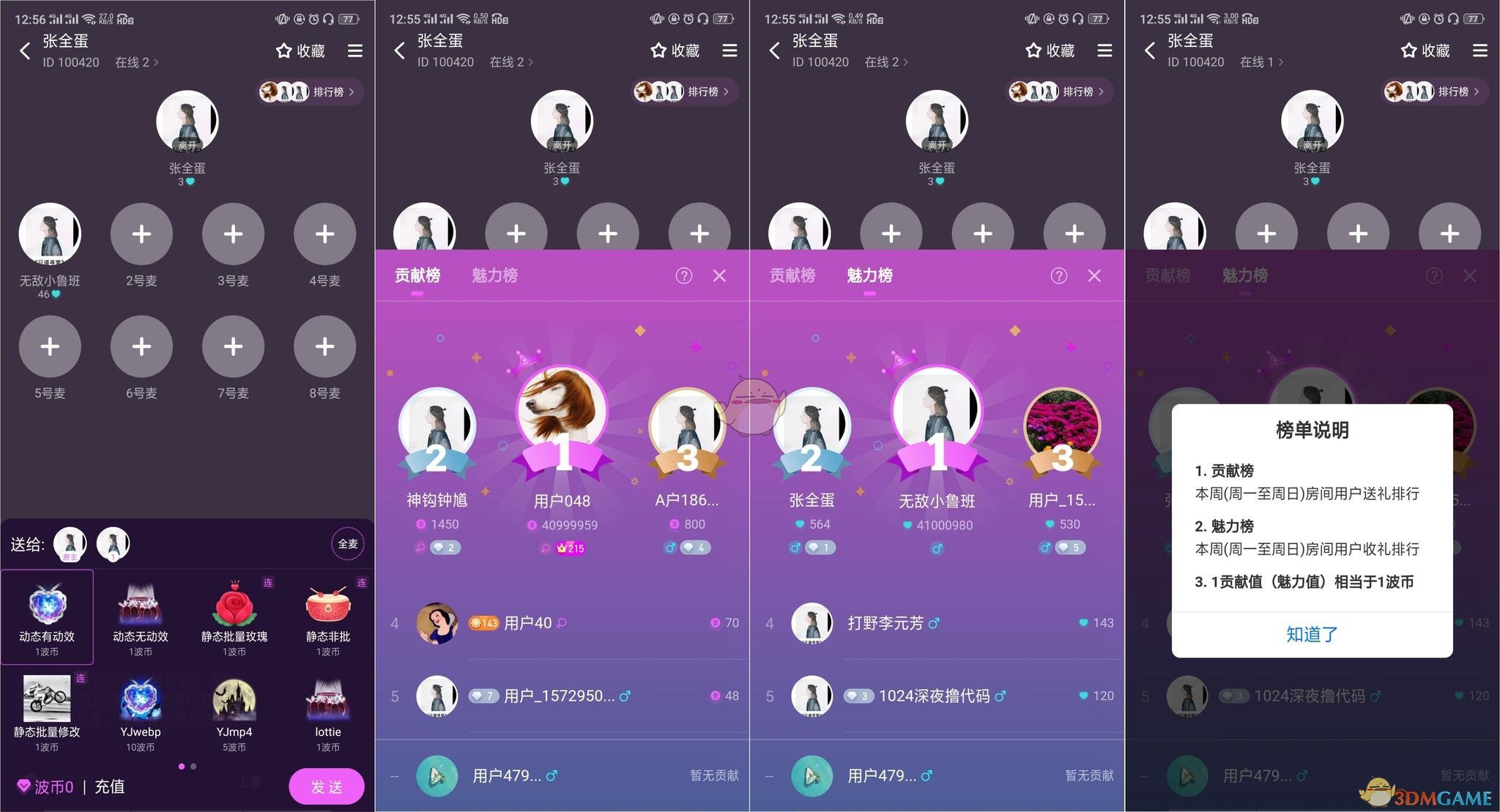 有哪些在游戏中看起来很寻常，换到现实中其实相当逆天的技能？