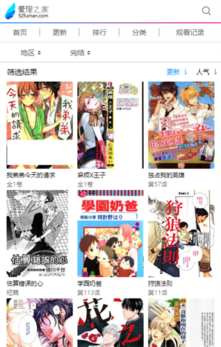 马斯克将辞职，特朗普：他迟早会回去的