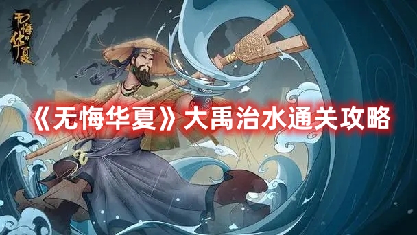 哪个州是美国的「合众国长子」？