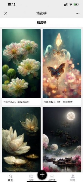 西北的浪漫可以种出玫瑰