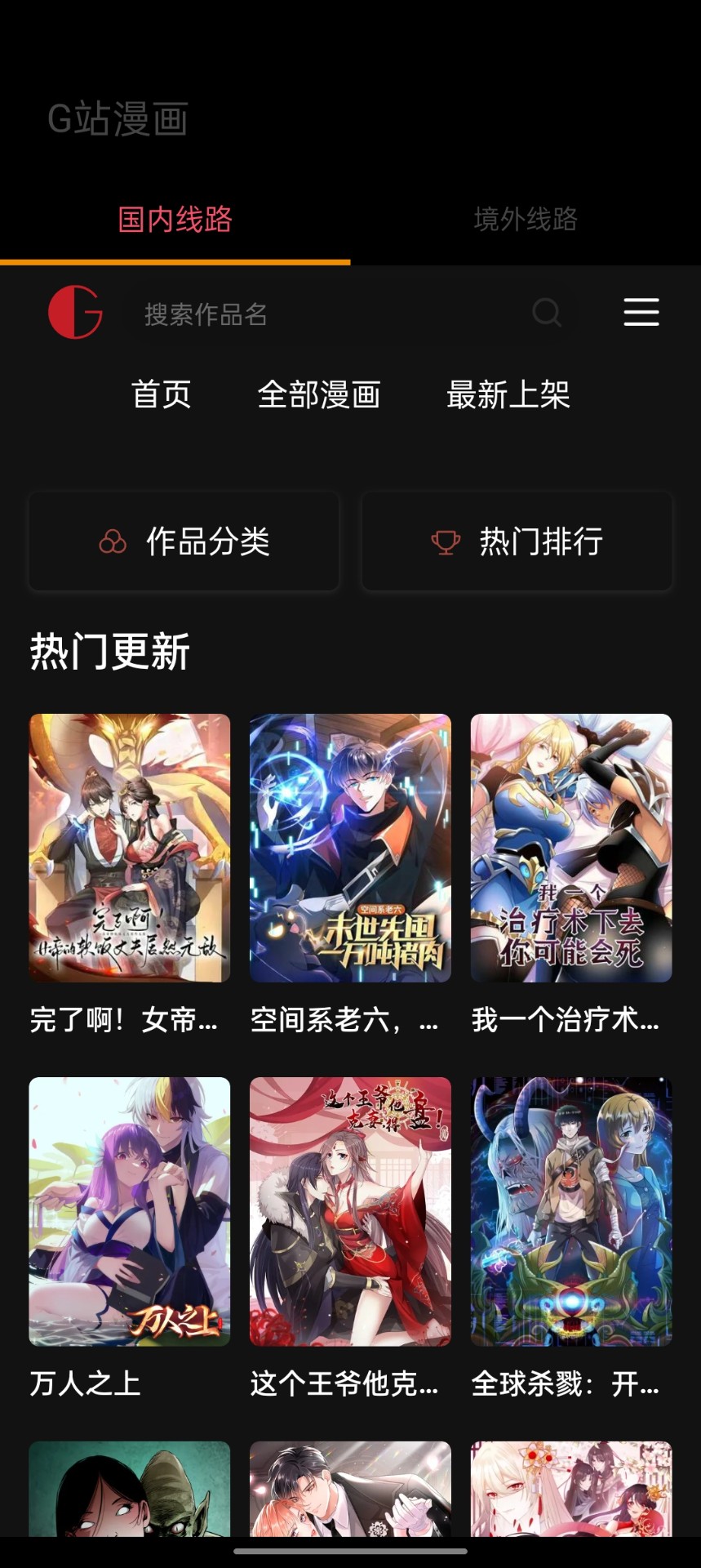 美国三月决议前最后一个通胀数据