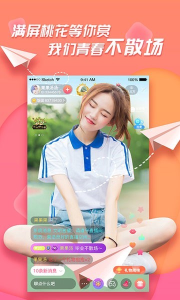 100万房贷每月少还150元