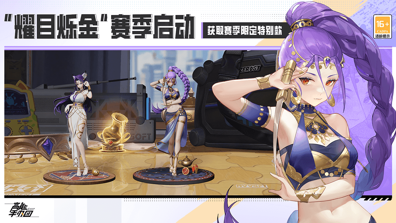 TES战胜LLL