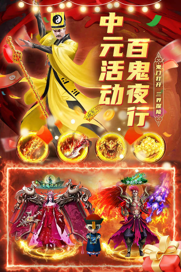 《哪吒之魔童闹海》哪吒自刎这一经典情节被改编，是为了现代价值观的创新，还是破坏了传统神话的原汁原味？