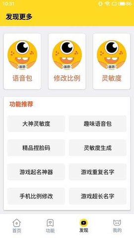 大年初四：祝你四季平安，万事胜意