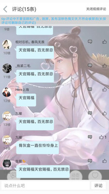 官方回应执法人员“碰瓷式执法”