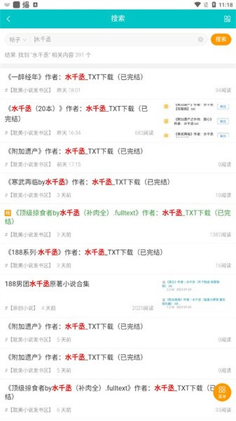 高温超导重大突破！这些A股公司有布局，5股市盈率不到20倍