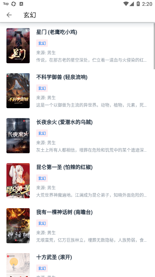 歌手官微回应