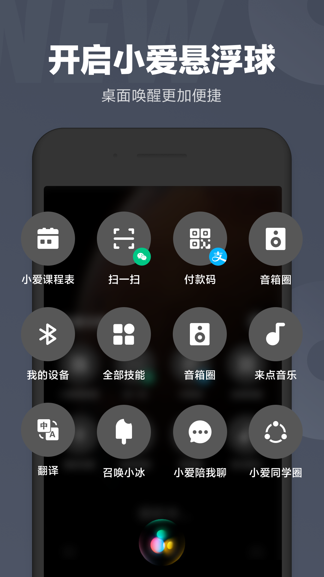周深强推武汉小龙虾称能吃十亿吨