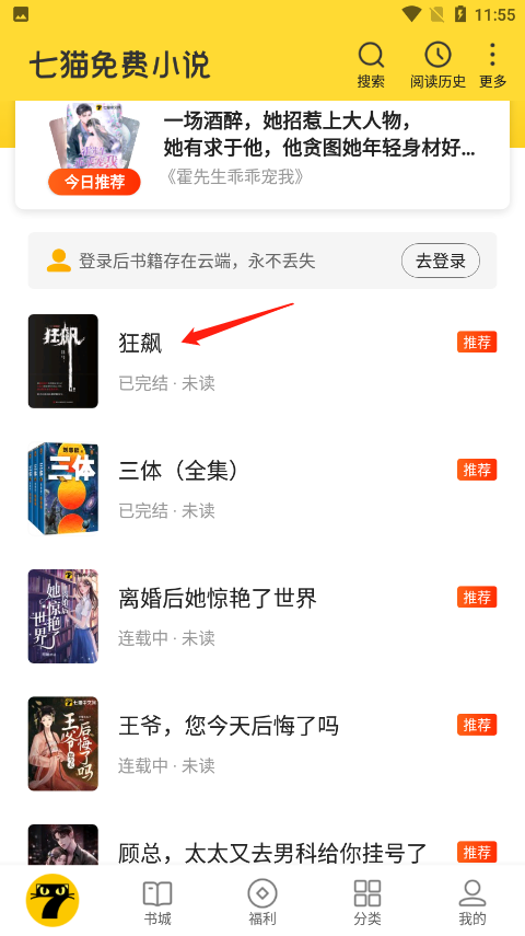 假如航母被蓝鲸全速前进撞一下会怎么样？