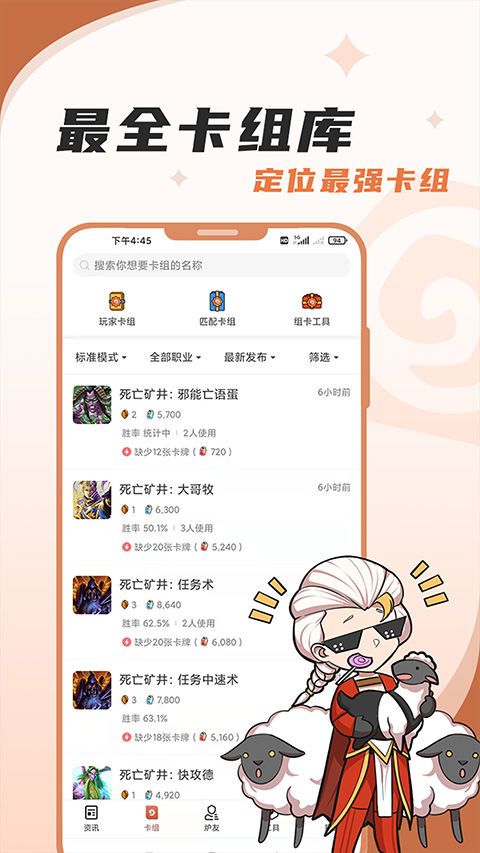 就任后首次，美媒：特朗普前往加州视察山火灾区，感叹破坏程度“简直难以置信”