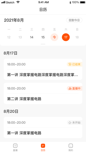 巴方称印军发动24起袭击已致8死