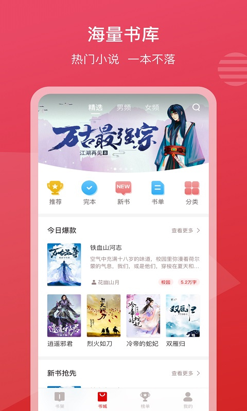 相亲对象是我曾经删掉的人