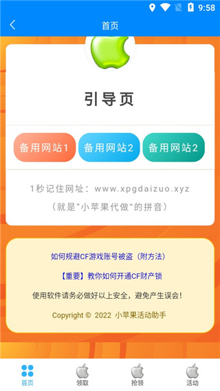 理想中的老年生活是什么样子？