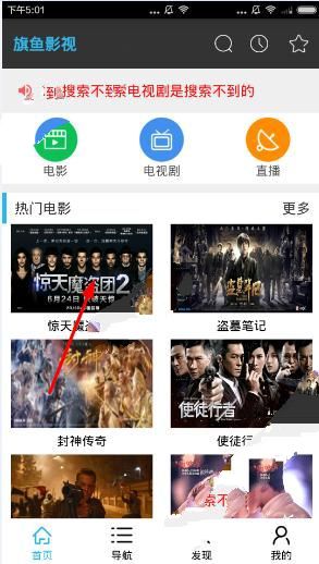 国台办回应台积电在美巨亏大陆盈利