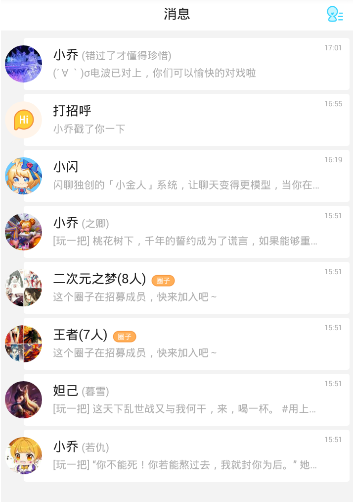 章子怡张雪迎素颜合照