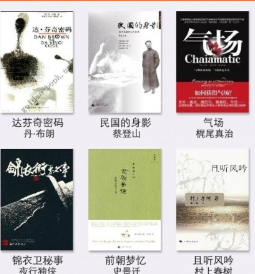 曹骏蓝盈莹，可惜了。