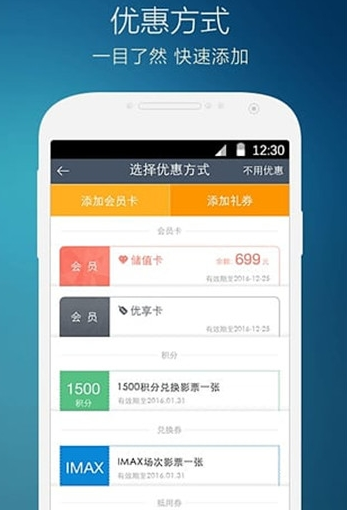 王一博再创佳绩