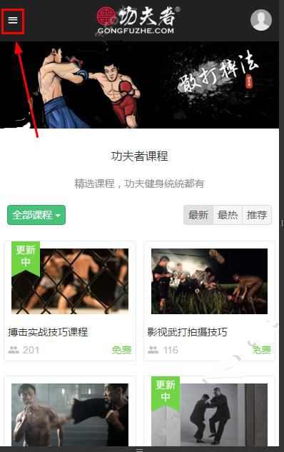 国乒再现二王一马新篇章