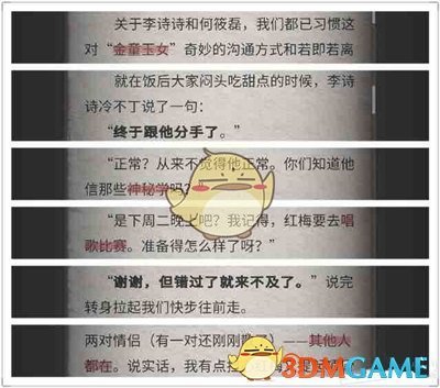 汤加附近发生 7.3 级地震，为何近期强震连发？它们有关联吗？未来地震会更频繁吗？
