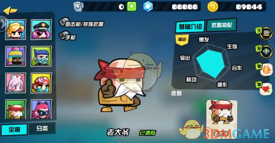 勇士常规赛对森林狼 3 胜 1 负，勇士可以走到西决吗？